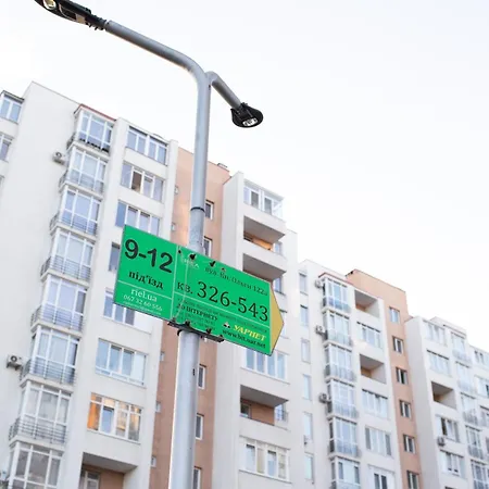 Apartamento Vip на науковій, аквапарк *